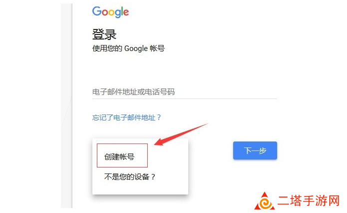 youtube 怎么注册账号？（最新注册教程）