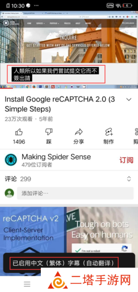 YouTube图片9