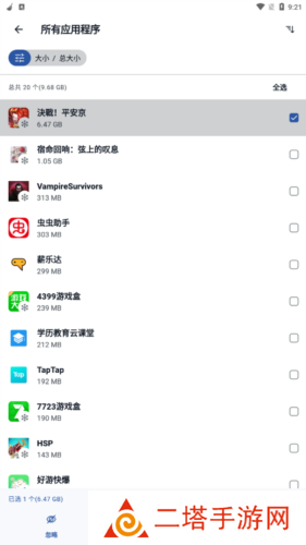 ccleaner*清理软件