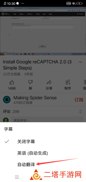 YouTube图片7