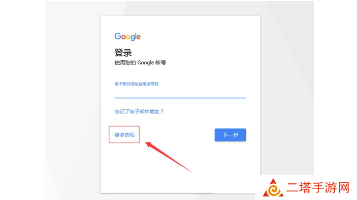 youtube 怎么注册账号？（最新注册教程）