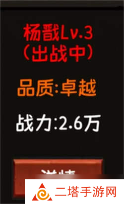 金箍觉醒大闹天宫新手开局攻略-开局攻略介绍