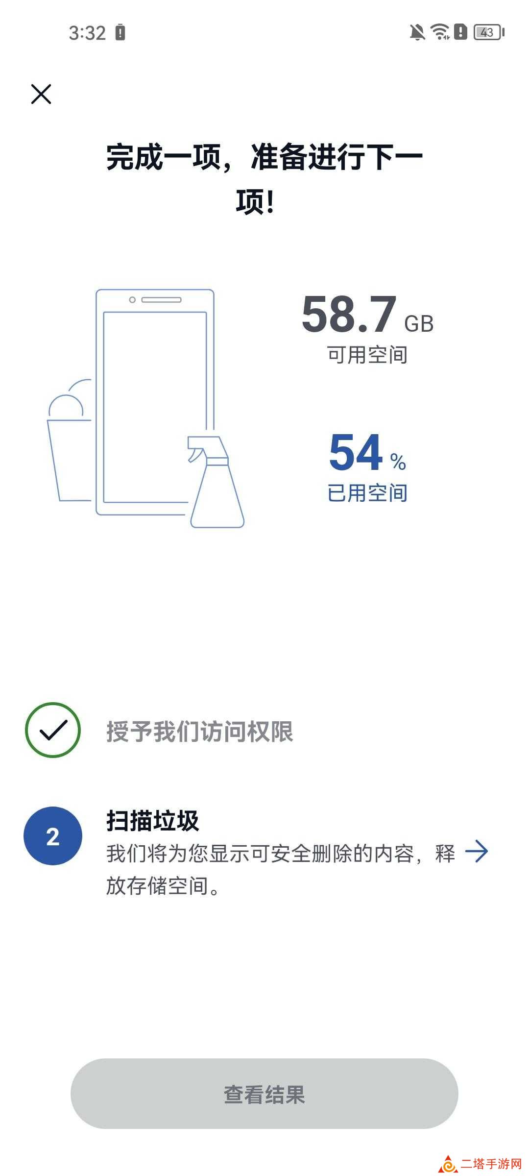 ccleaner*清理软件