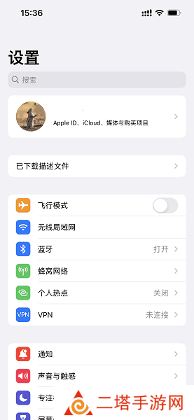 尝鲜派app下载苹果