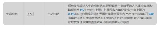 仙境传说新启航骑士技能怎么加点 骑士技能加点攻略