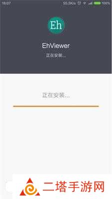 EhViewer绿色版正版