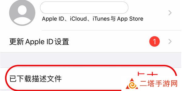 age动漫ios苹果版