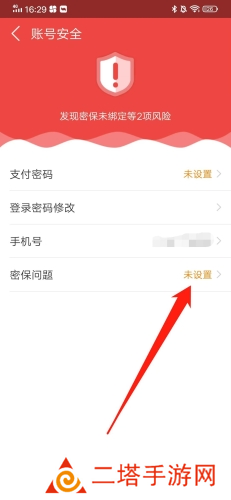 冒泡社区app15