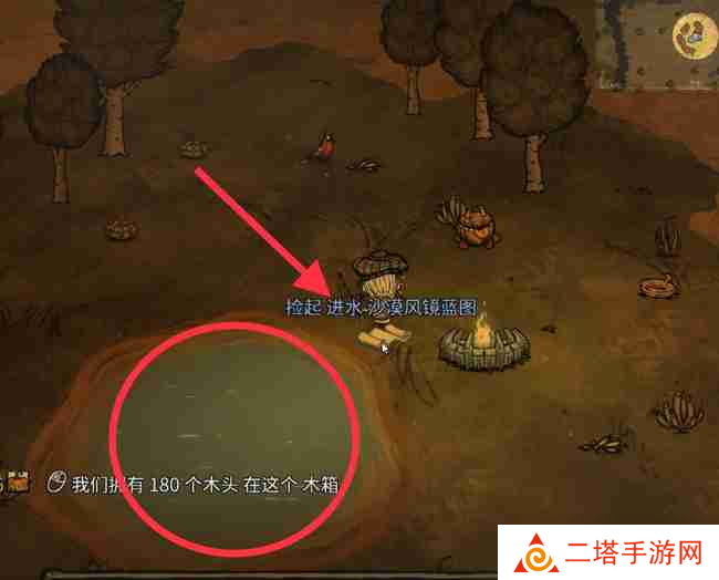 饥荒防风护目镜怎么制作 打造防风眼罩：实用制作指南