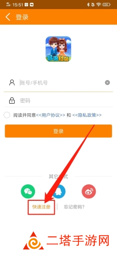 冒泡社区app3