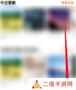 耳萌如何实名认证？2