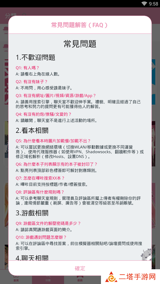 手机游戏下载网