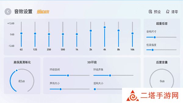 酷狗音乐车机版破解永久VIP车载音效怎么调好3