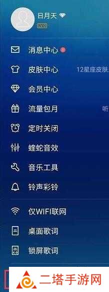 酷狗音乐破解版永久免费2023