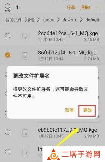 酷狗音乐破解版永久免费2023