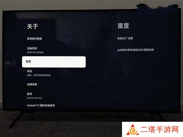 海星TV免费下载官方最新版使用方法2