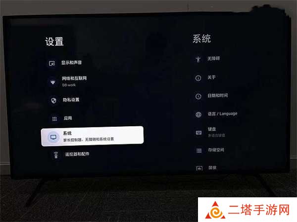 海星TV免费下载官方最新版使用方法1