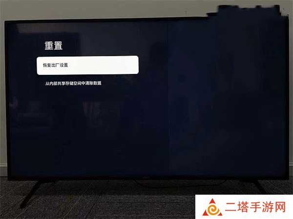 海星TV免费下载官方最新版使用方法3