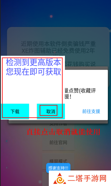 天尚网