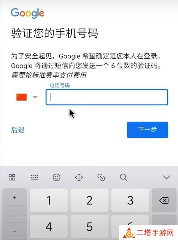 谷歌商店(google play 商店)