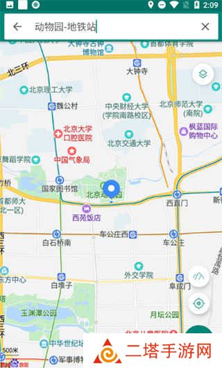 fake location使用教程