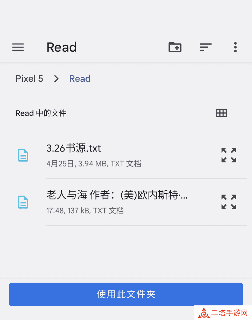 阅读app3.0