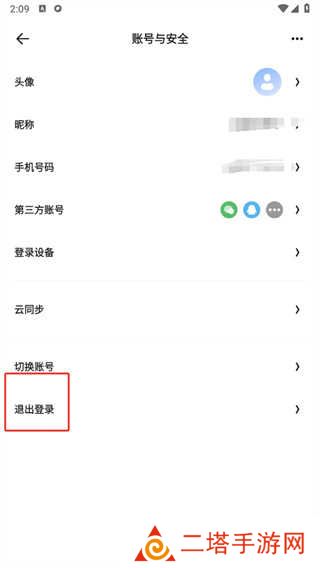 夸克浏览器app官方正版下载