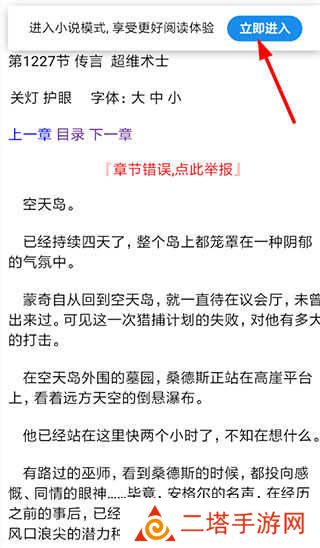 夸克浏览器官方正版