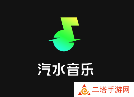 汽水音乐app最新版