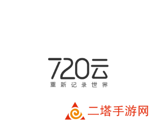 720云app下载