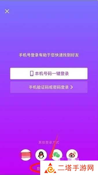 抖音手表版个人信息保护指引怎么关闭1