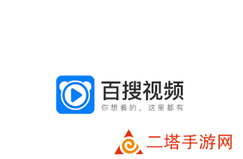 百搜视频(原百度视频)app