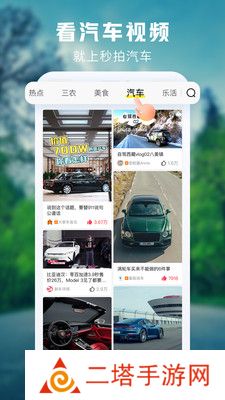 秒拍app