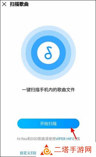 酷我音乐车载版破解版永久免费