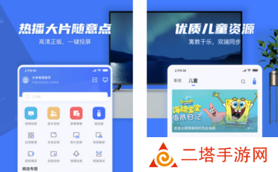 小米电视助手app