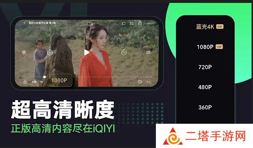 爱奇艺国际版APP(iQIYI)