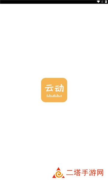 云动听书APP