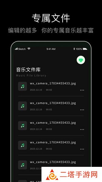 foobar音乐播放器安卓版下载最新版