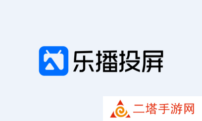 乐播投屏tv版最新版本下载