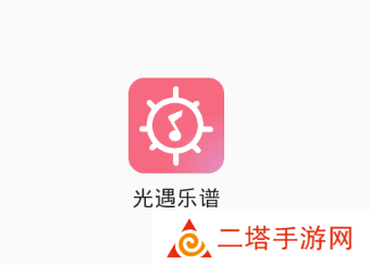 光遇乐谱app安卓