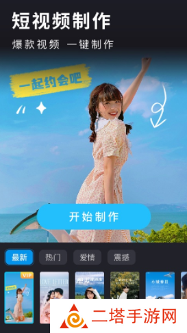 汇声绘影app