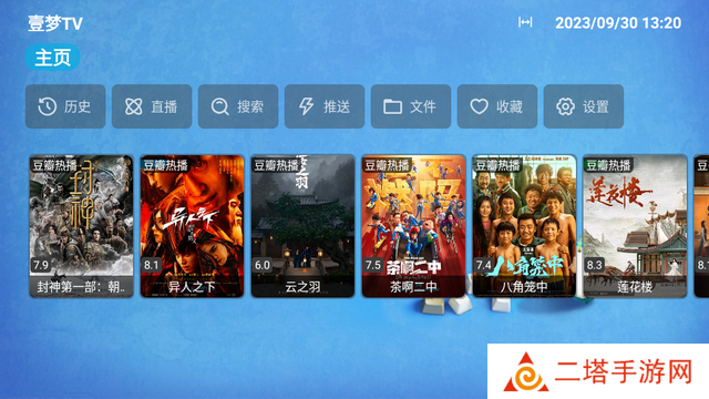 壹梦TV app