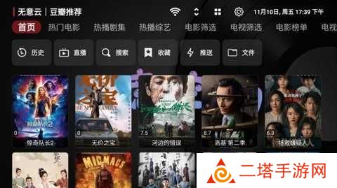 无意tv