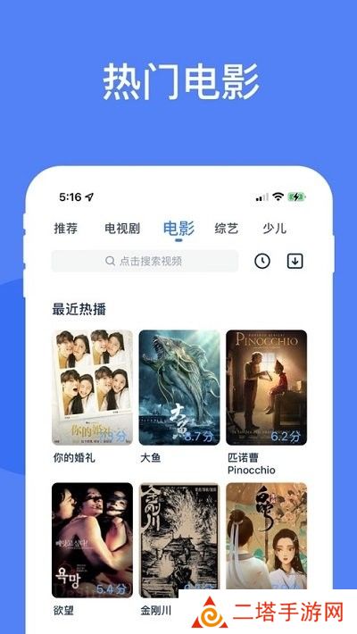 酷猫影视大全APP下载安装2022