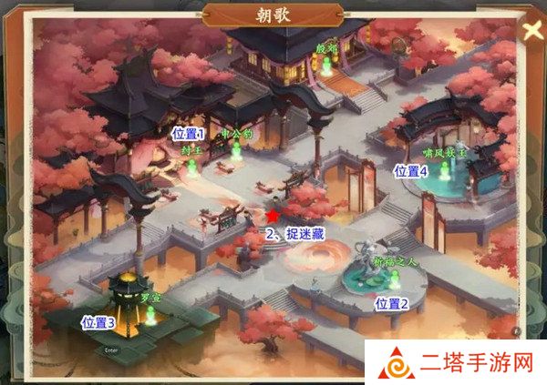 封神幻想世界42奇遇任务在哪里 42奇遇地点汇总[多图]图片3