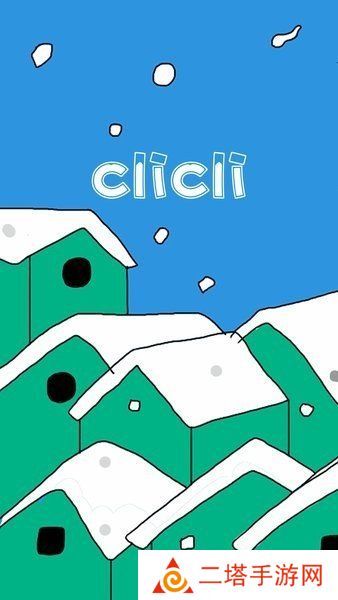 cilicili紫色版本