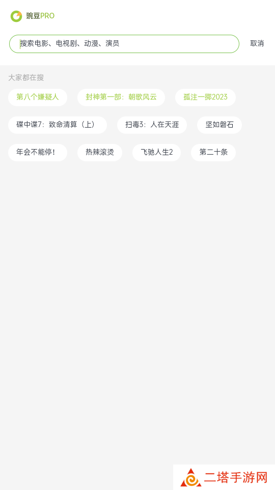 两年半社区app