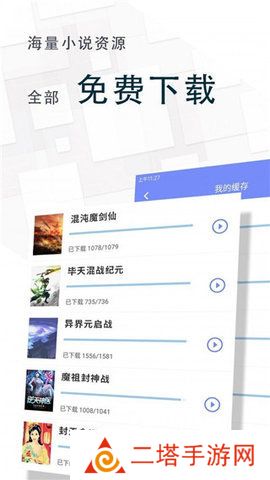 海棠书屋myhtlmebookmyhtlme下载