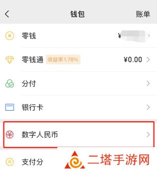 微信小程序怎么开通支付宝钱包功能呢