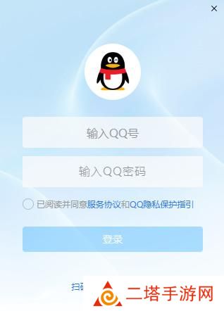 新版qq公测资格申请